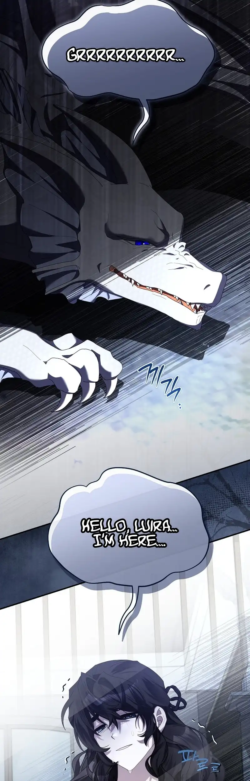 Exclusive Contract is Difficult, Your Grace Chapter 18 - Page 42