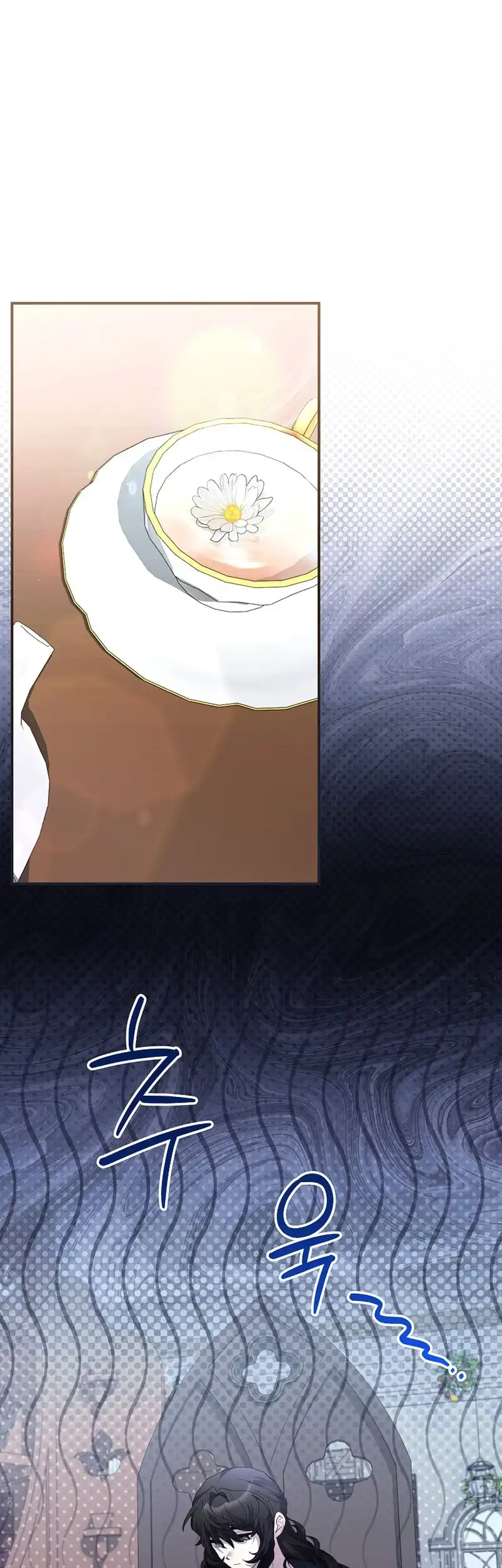 Exclusive Contract is Difficult, Your Grace Chapter 19 - Page 19