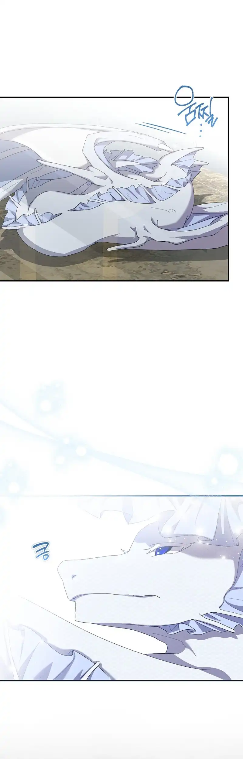 Exclusive Contract is Difficult, Your Grace Chapter 19 - Page 37