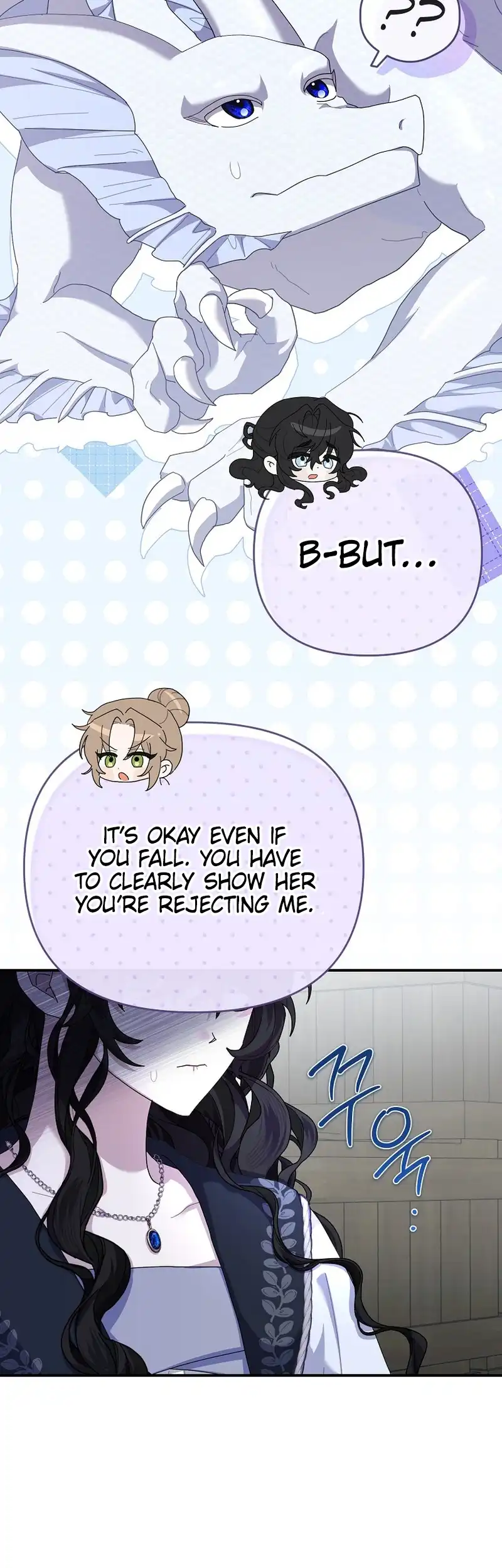 Exclusive Contract is Difficult, Your Grace Chapter 19 - Page 8
