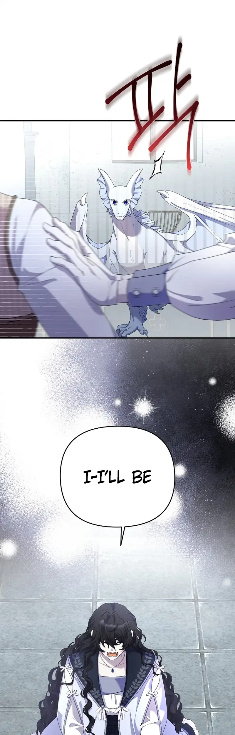 Exclusive Contract is Difficult, Your Grace Chapter 19 - Page 9