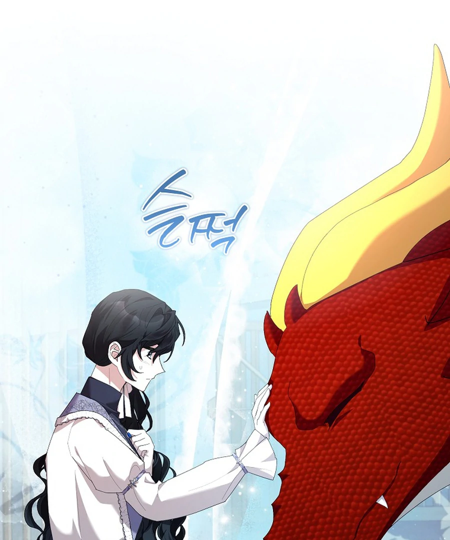 Exclusive Contract is Difficult, Your Grace Chapter 20 - Page 13