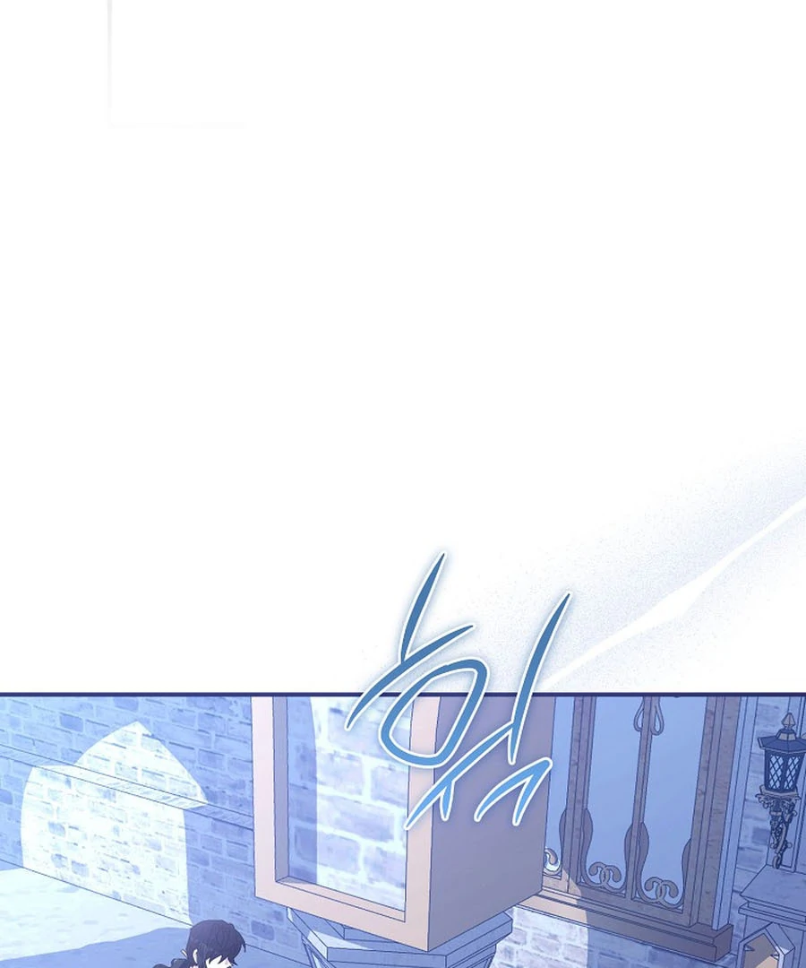 Exclusive Contract is Difficult, Your Grace Chapter 21 - Page 102