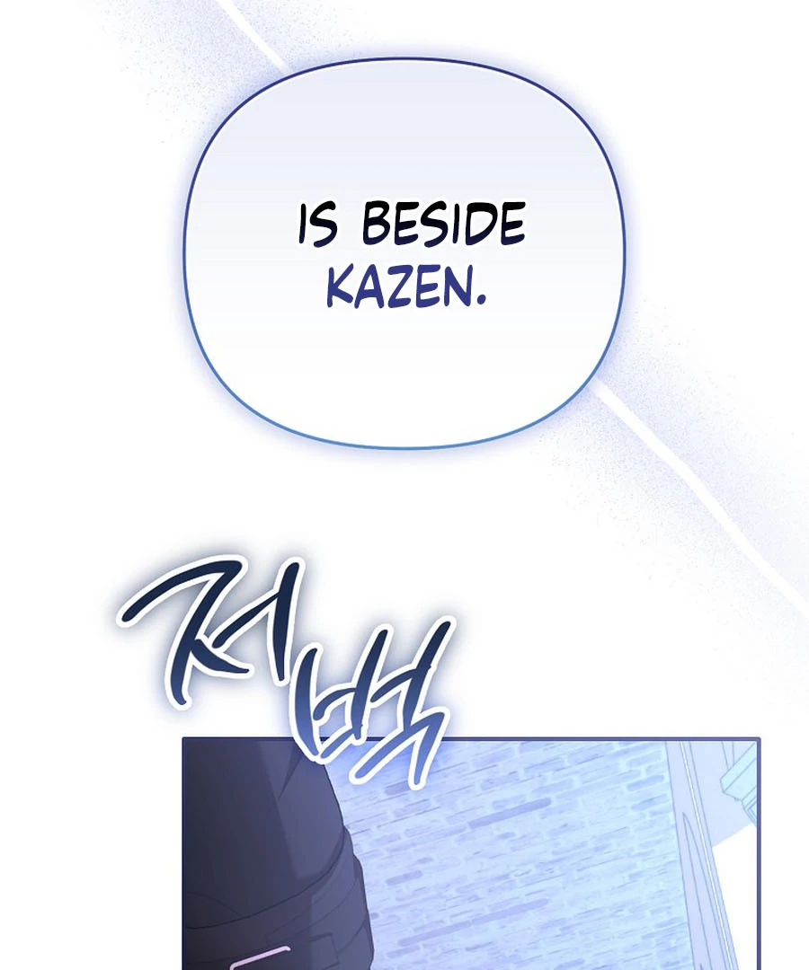 Exclusive Contract is Difficult, Your Grace Chapter 21 - Page 109