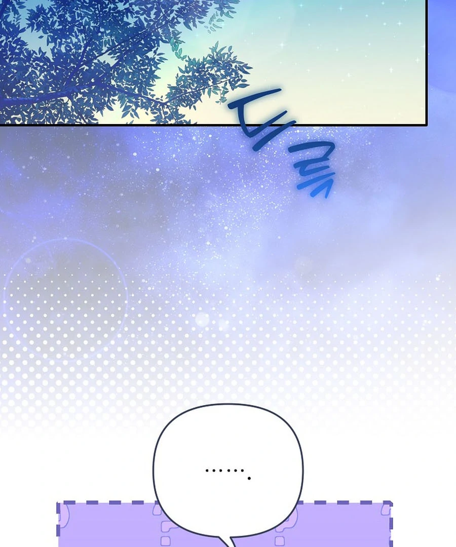 Exclusive Contract is Difficult, Your Grace Chapter 21 - Page 117