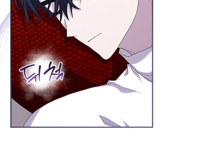 Exclusive Contract is Difficult, Your Grace Chapter 21 - Page 124