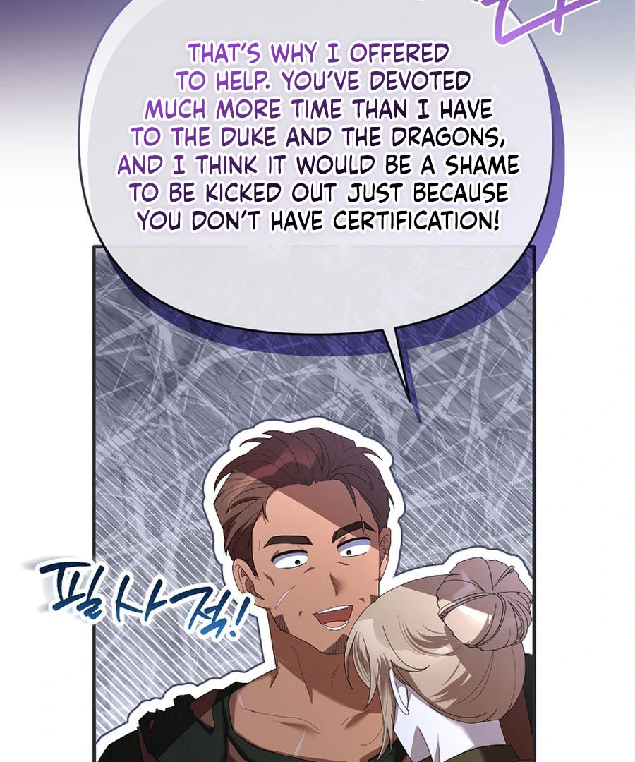 Exclusive Contract is Difficult, Your Grace Chapter 21 - Page 29
