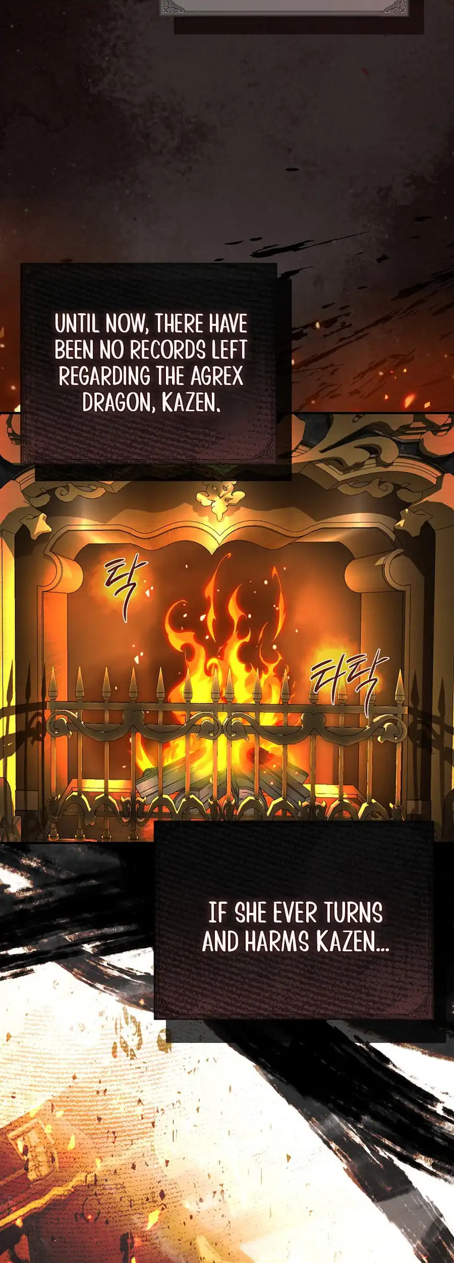 Exclusive Contract is Difficult, Your Grace Chapter 23 - Page 33