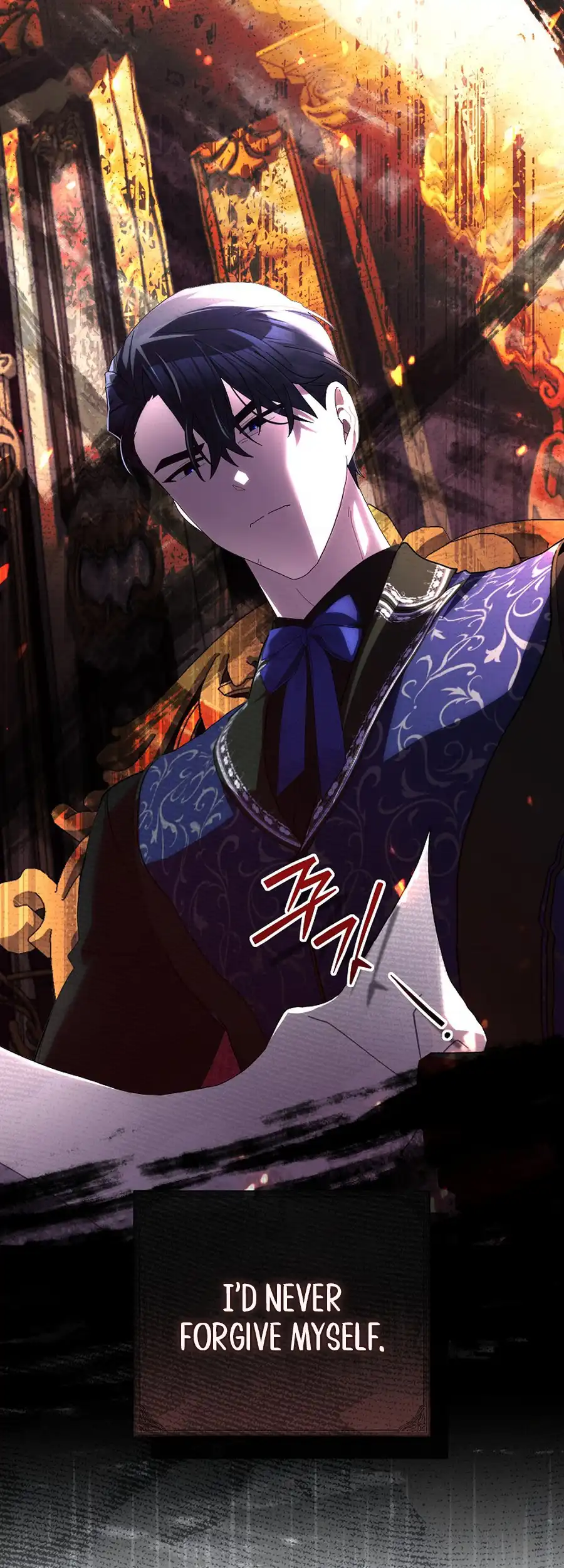 Exclusive Contract is Difficult, Your Grace Chapter 23 - Page 34