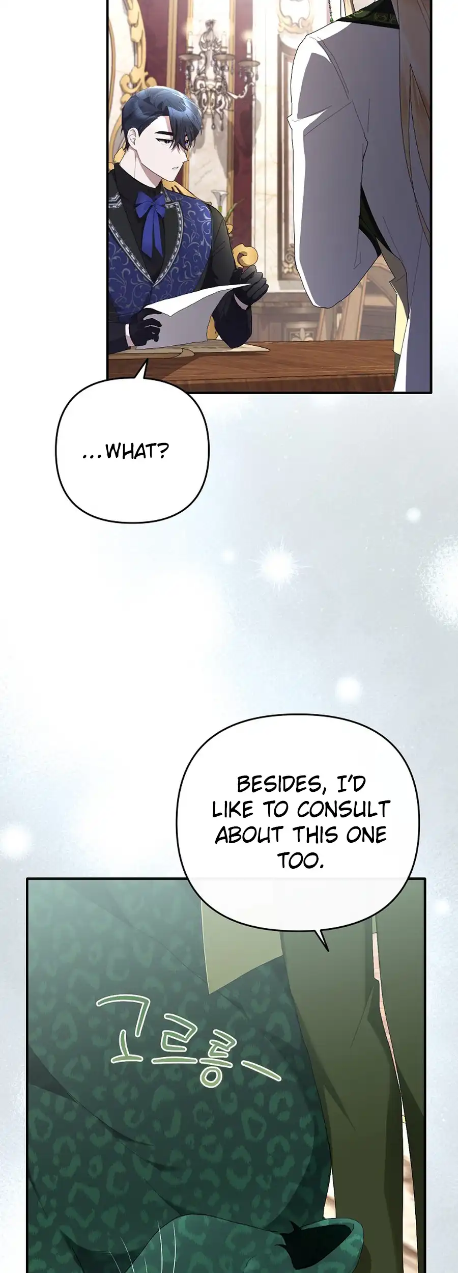 Exclusive Contract is Difficult, Your Grace Chapter 23 - Page 55