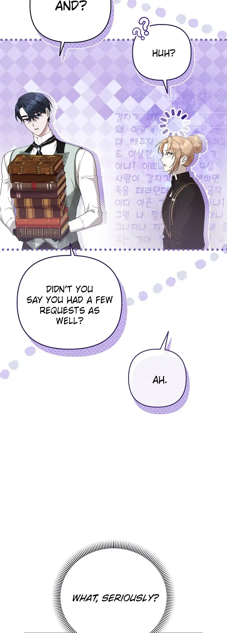 Exclusive Contract is Difficult, Your Grace Chapter 23 - Page 7
