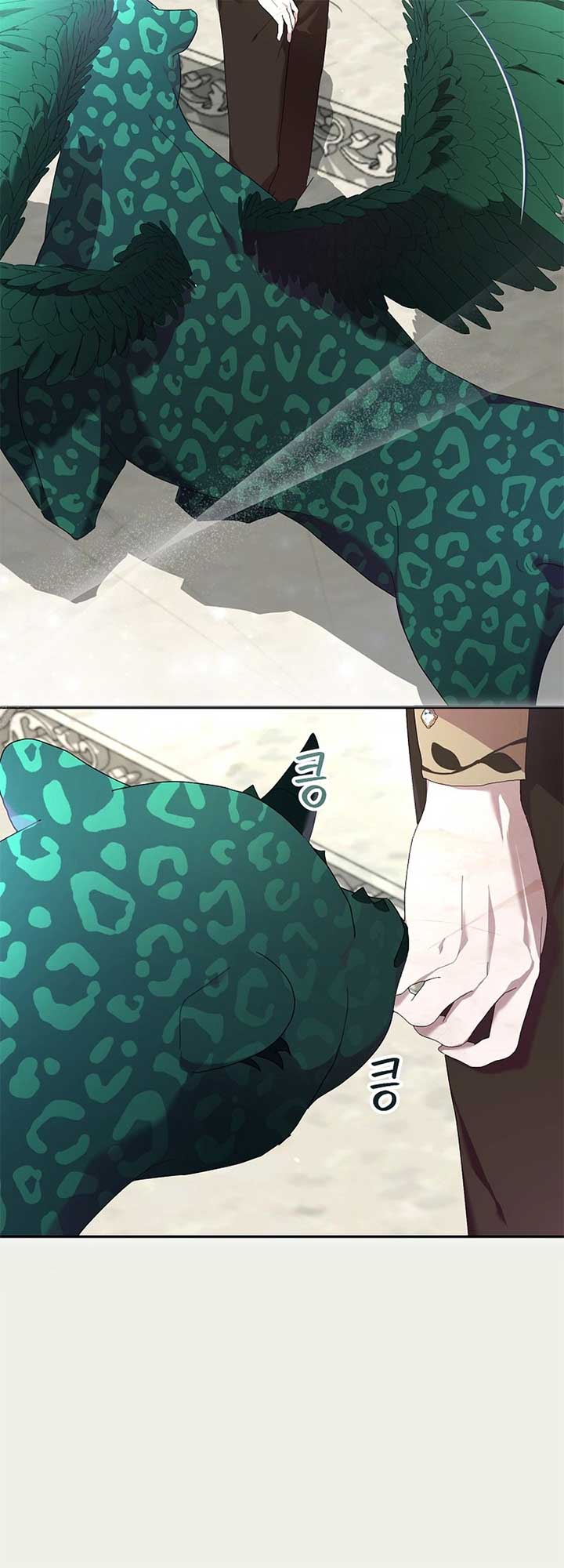Exclusive Contract is Difficult, Your Grace Chapter 24 - Page 15