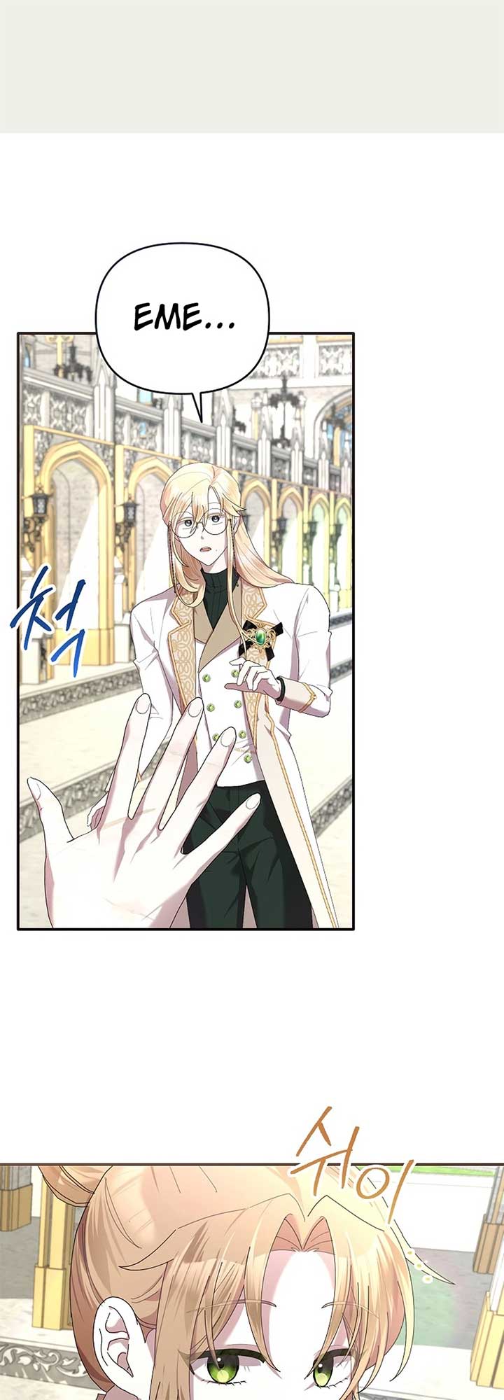Exclusive Contract is Difficult, Your Grace Chapter 24 - Page 16