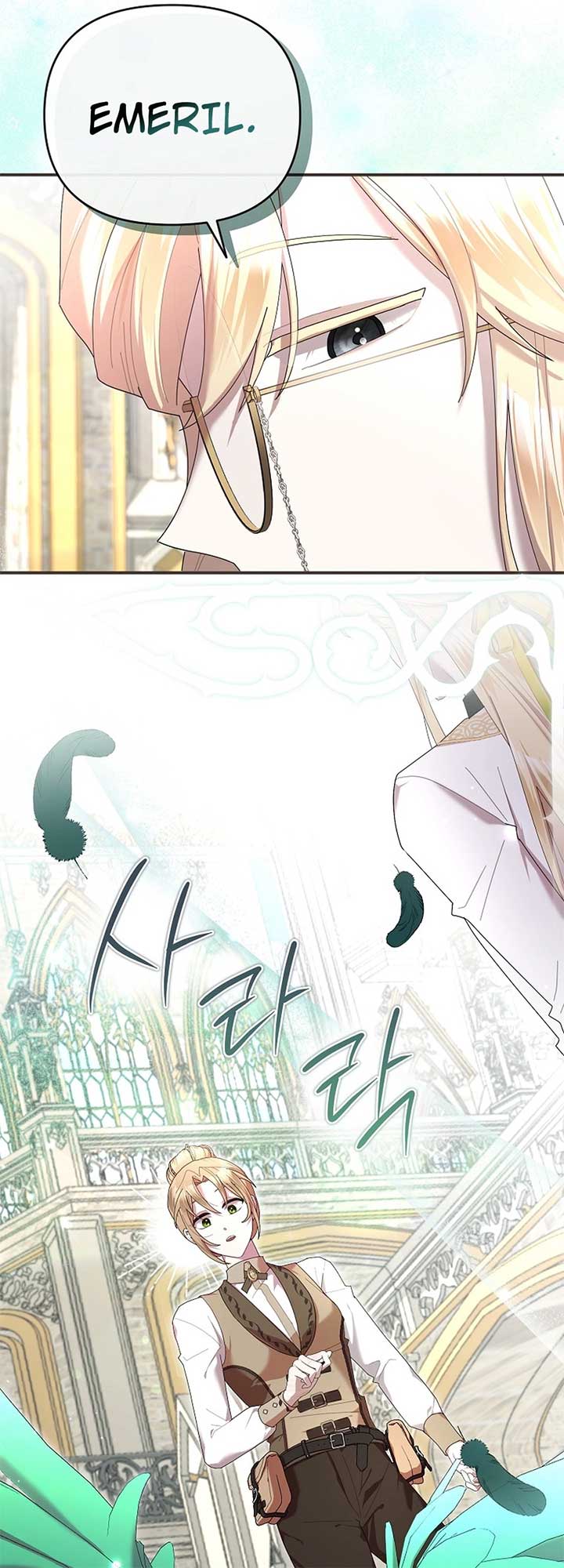 Exclusive Contract is Difficult, Your Grace Chapter 24 - Page 9