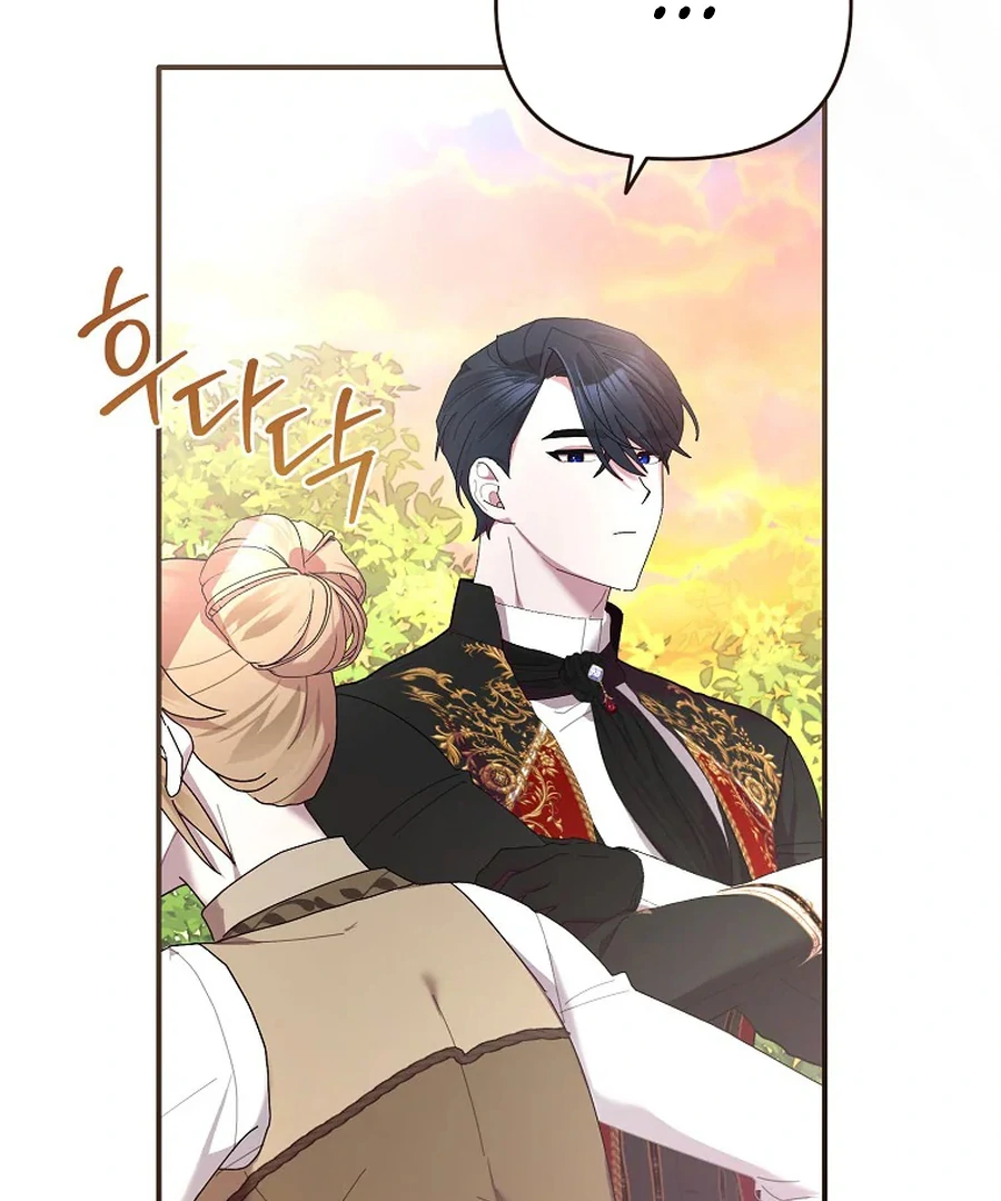 Exclusive Contract is Difficult, Your Grace Chapter 26 - Page 111