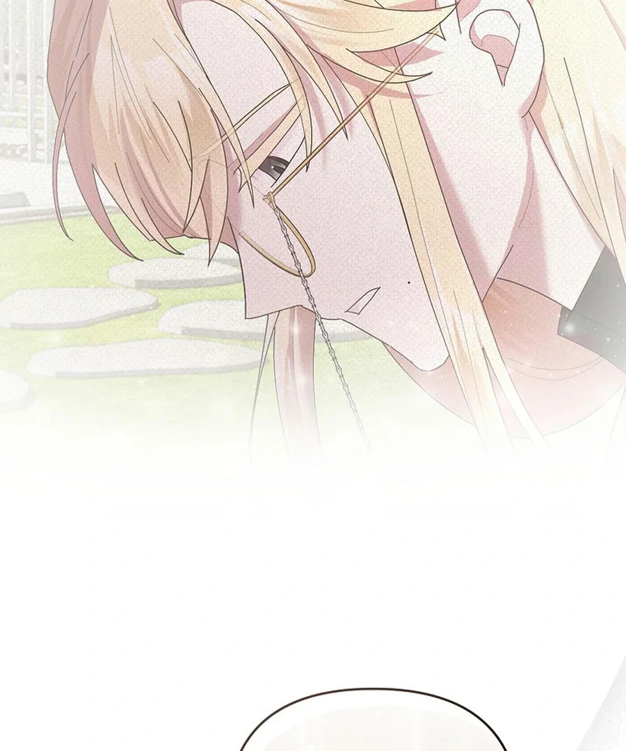 Exclusive Contract is Difficult, Your Grace Chapter 26 - Page 14