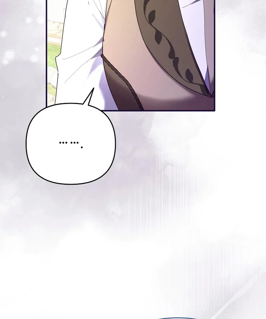 Exclusive Contract is Difficult, Your Grace Chapter 26 - Page 17