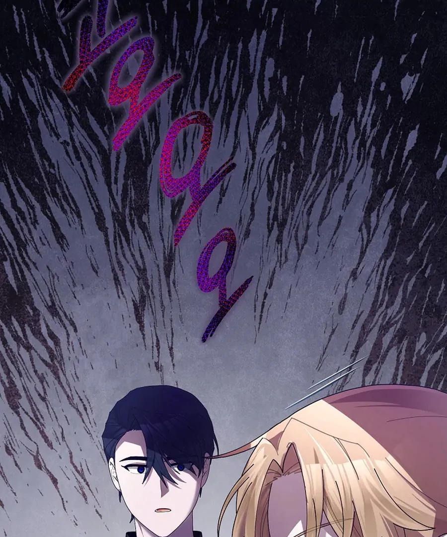 Exclusive Contract is Difficult, Your Grace Chapter 26 - Page 53