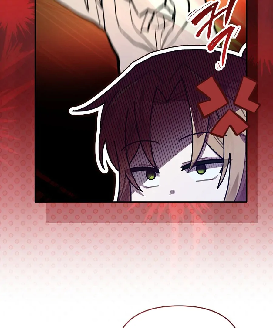 Exclusive Contract is Difficult, Your Grace Chapter 26 - Page 56