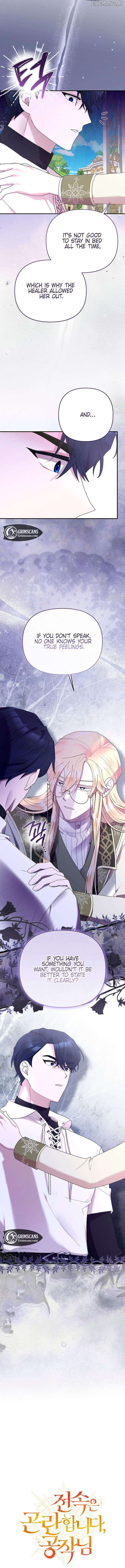 Exclusive Contract is Difficult, Your Grace Chapter 32 - Page 7