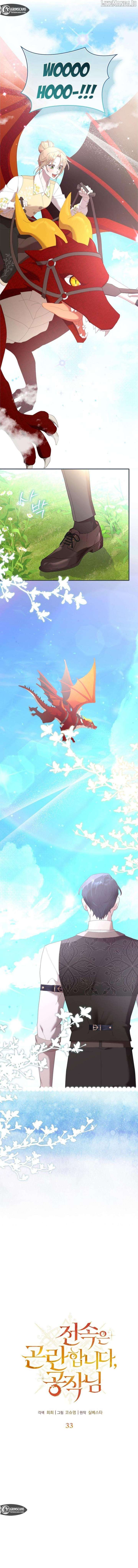 Exclusive Contract is Difficult, Your Grace Chapter 33 - Page 4