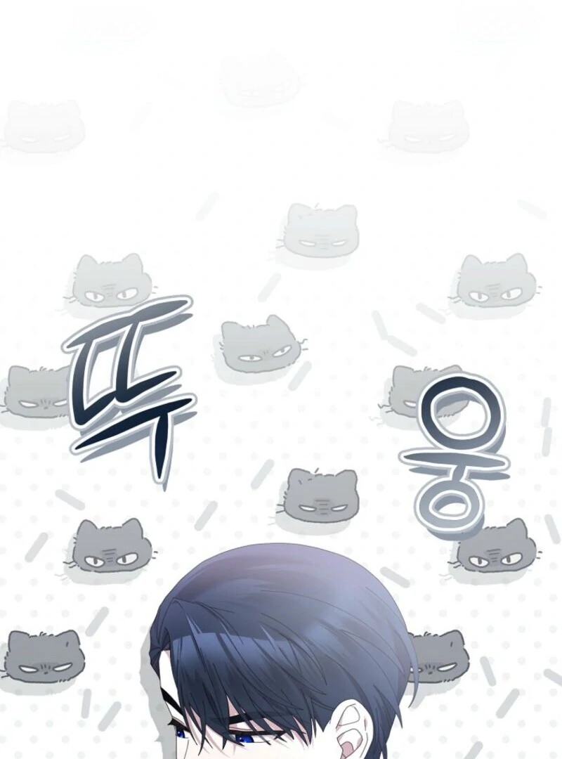 Exclusive Contract is Difficult, Your Grace Chapter 35 - Page 113