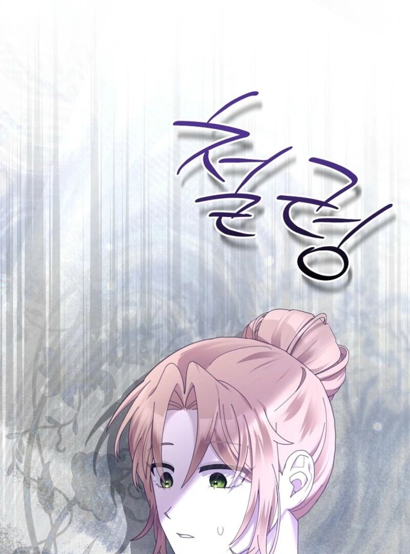 Exclusive Contract is Difficult, Your Grace Chapter 36 - Page 129