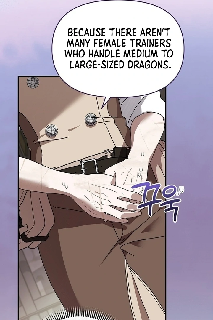 Exclusive Contract is Difficult, Your Grace Chapter 5 - Page 86
