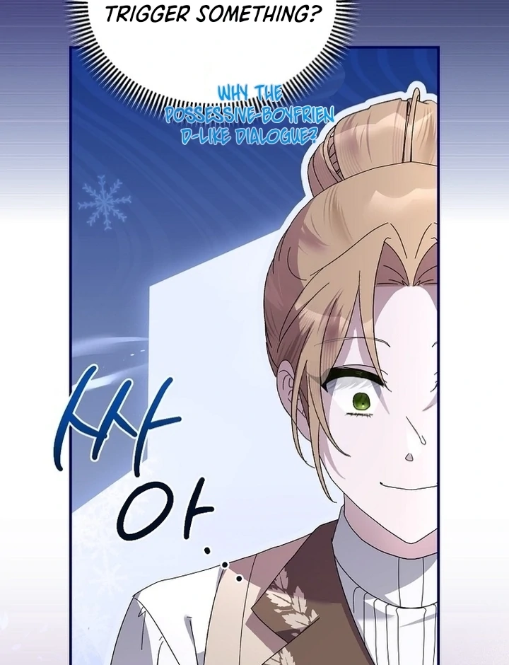 Exclusive Contract is Difficult, Your Grace Chapter 5 - Page 99