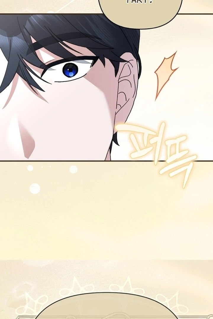 Exclusive Contract is Difficult, Your Grace Chapter 7 - Page 35