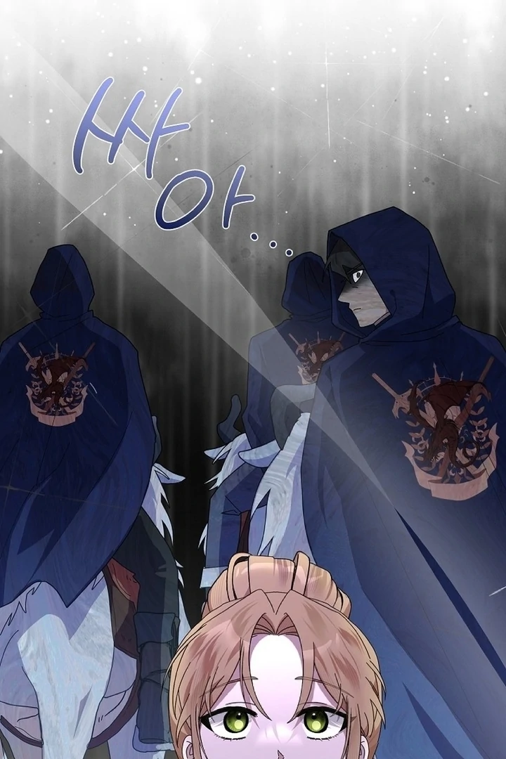 Exclusive Contract is Difficult, Your Grace Chapter 7 - Page 59