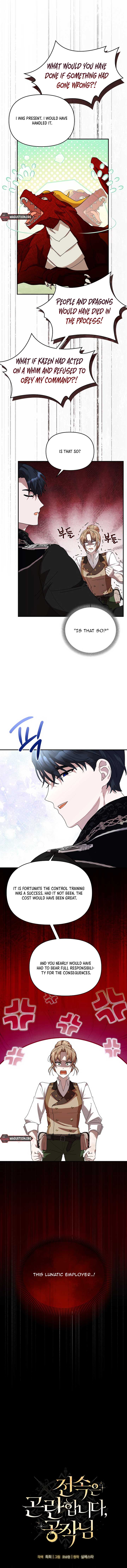 Exclusive Contract is Difficult, Your Grace Chapter 9 - Page 6