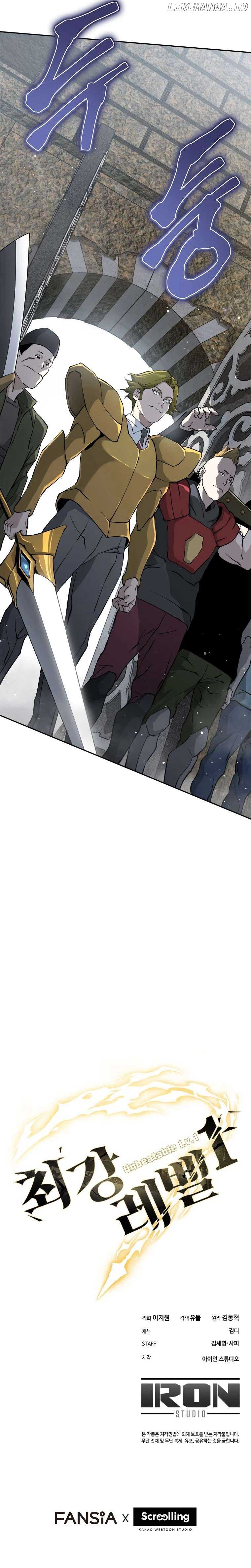 Unbeatable Lv.1 Chapter 14 - Page 14