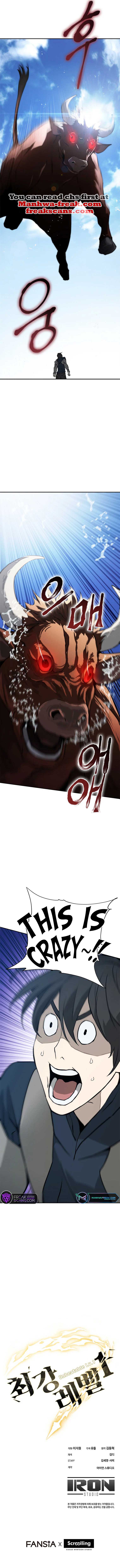 Unbeatable Lv.1 Chapter 2 - Page 15