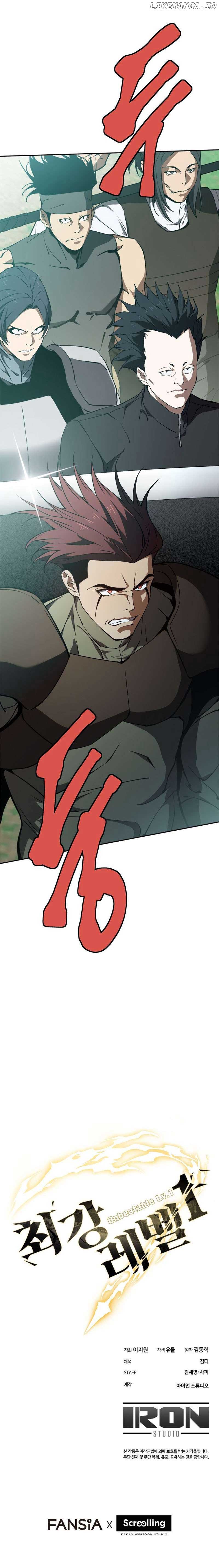 Unbeatable Lv.1 Chapter 30 - Page 12