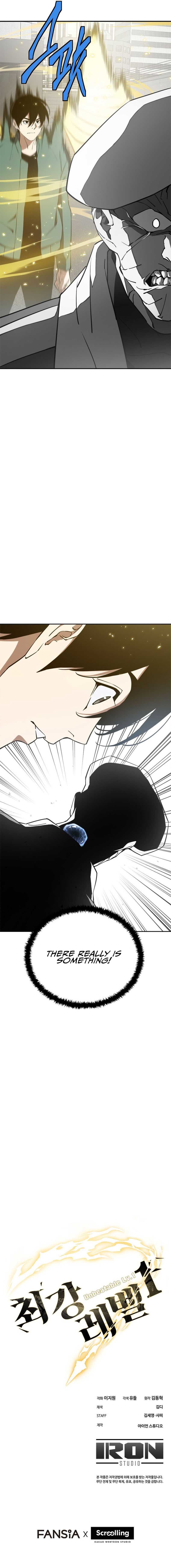 Unbeatable Lv.1 Chapter 32 - Page 12