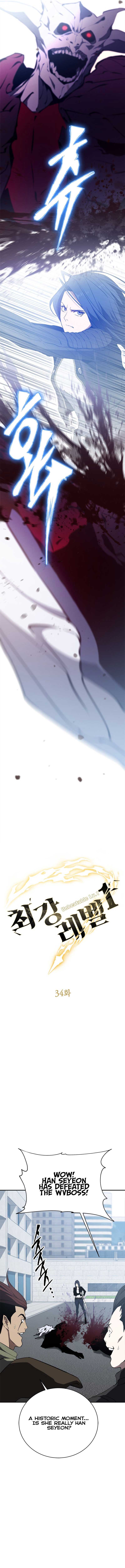 Unbeatable Lv.1 Chapter 34 - Page 16