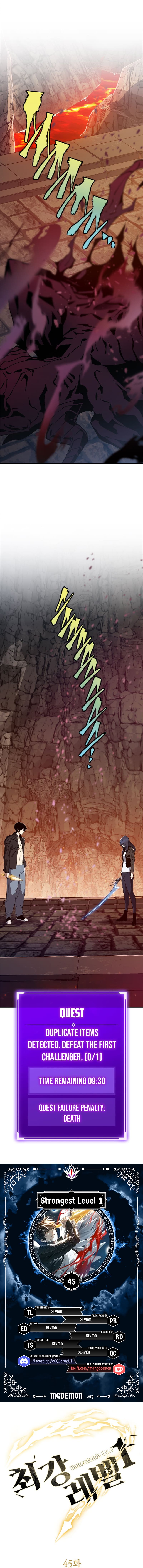 Unbeatable Lv.1 Chapter 45 - Page 1