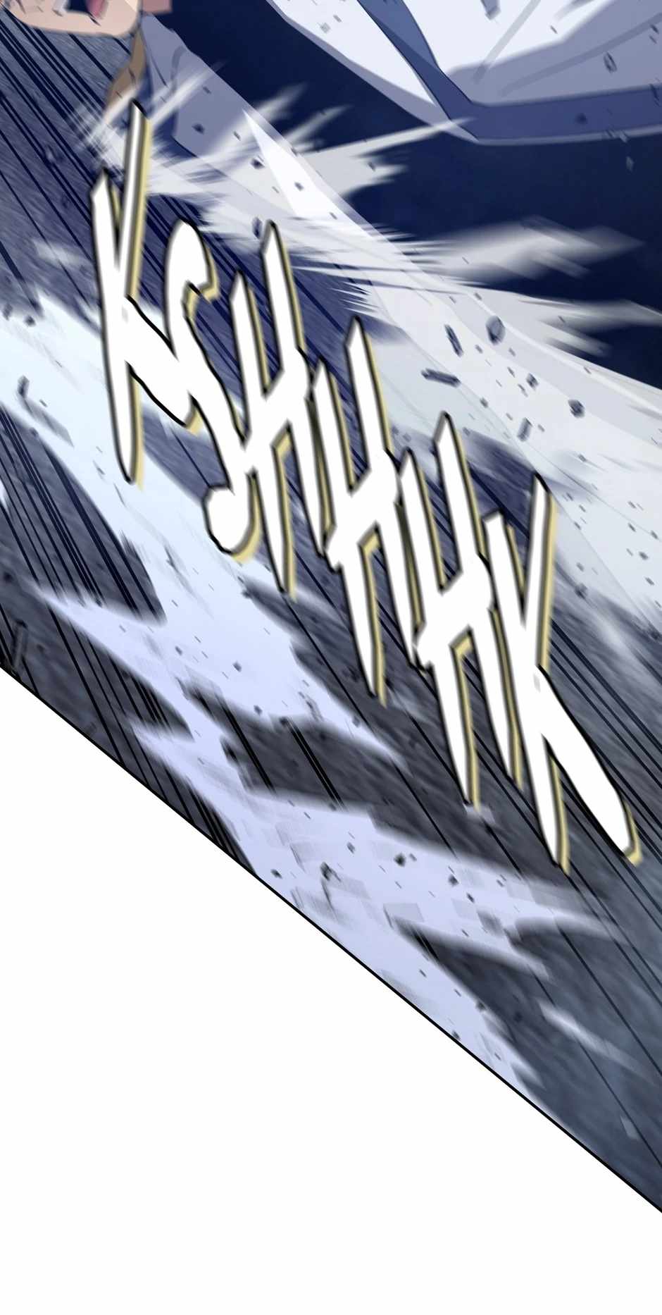 Unbeatable Lv.1 Chapter 48 - Page 21