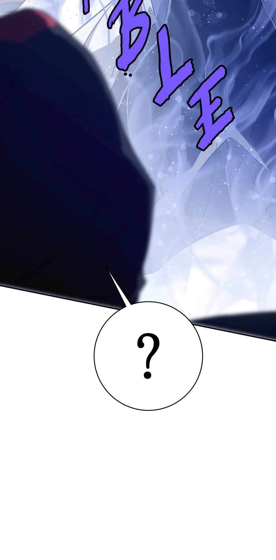 Unbeatable Lv.1 Chapter 48 - Page 74