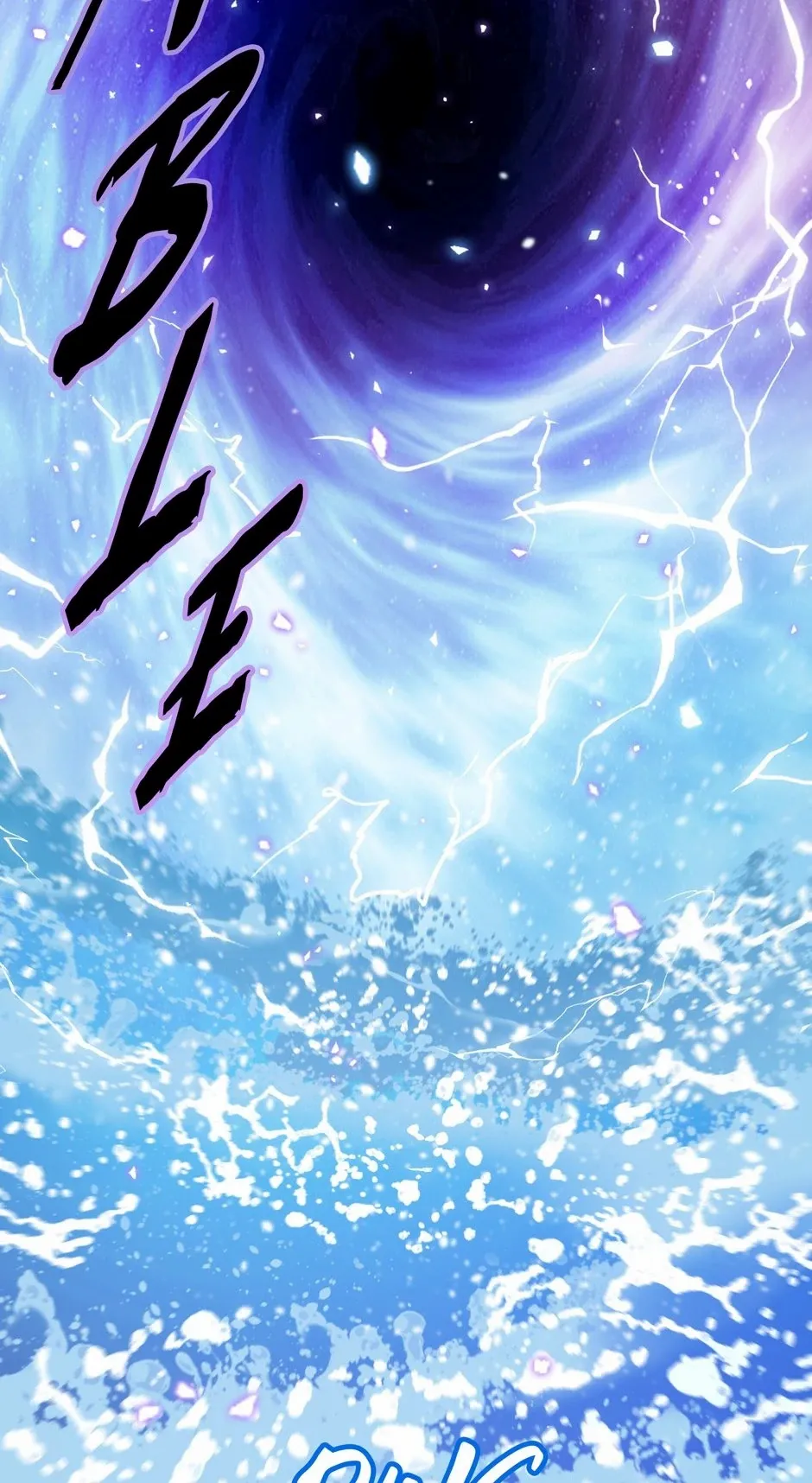 Unbeatable Lv.1 Chapter 52 - Page 42