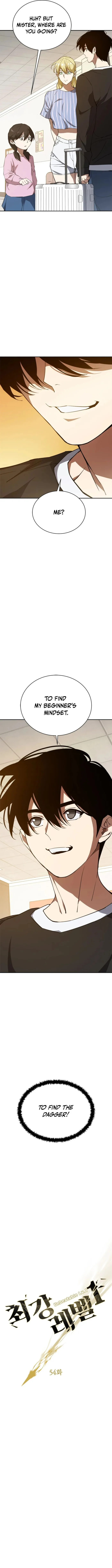 Unbeatable Lv.1 Chapter 54 - Page 14