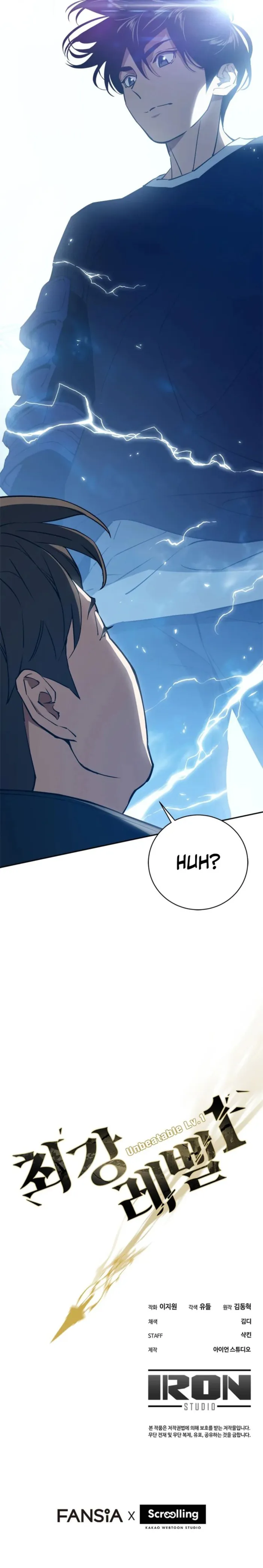 Unbeatable Lv.1 Chapter 56 - Page 17