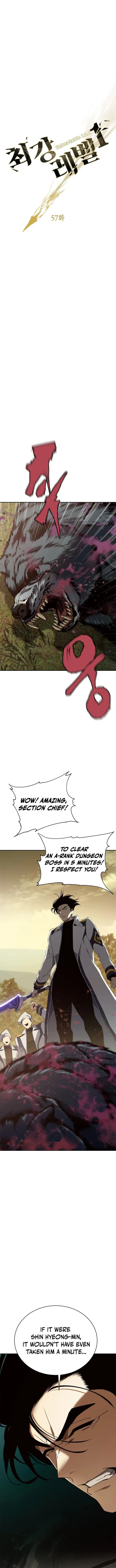 Unbeatable Lv.1 Chapter 57 - Page 5