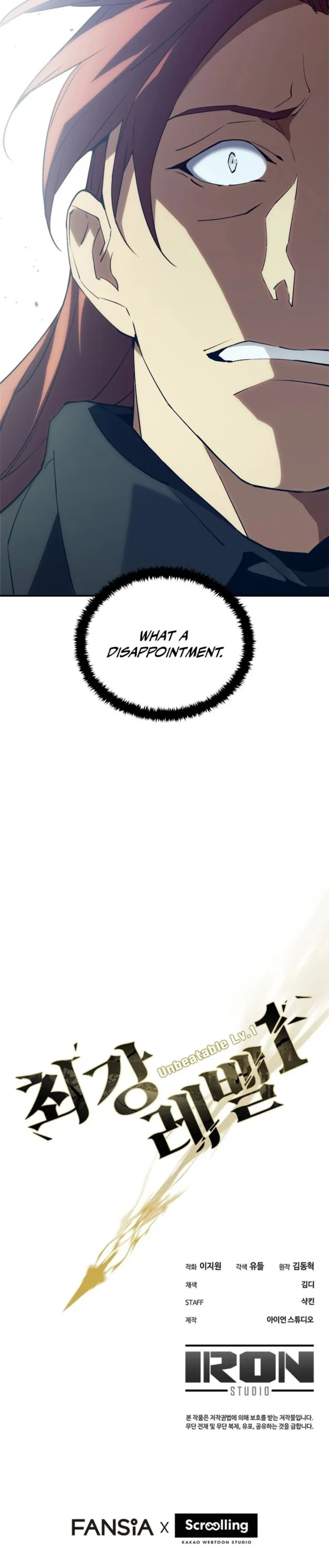 Unbeatable Lv.1 Chapter 62 - Page 13