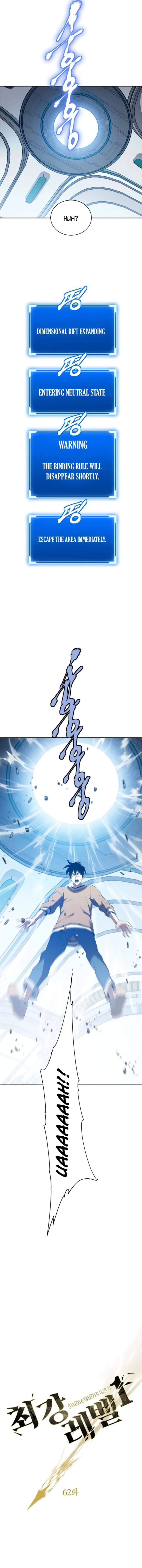 Unbeatable Lv.1 Chapter 62 - Page 8