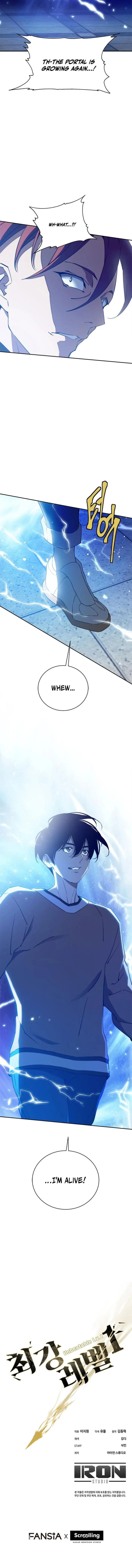 Unbeatable Lv.1 Chapter 63 - Page 12