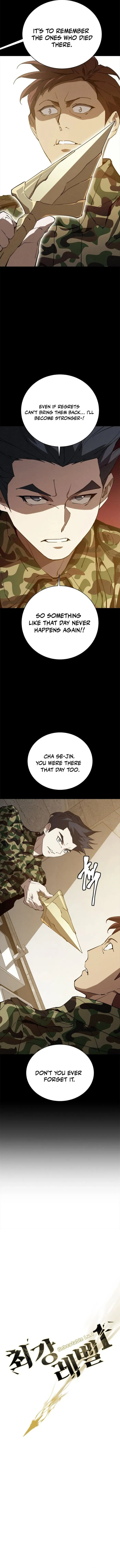 Unbeatable Lv.1 Chapter 64 - Page 5