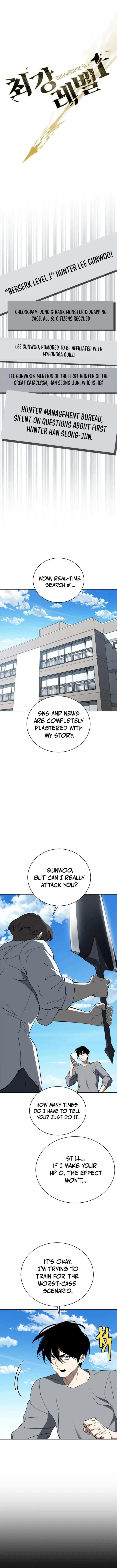 Unbeatable Lv.1 Chapter 65 - Page 1