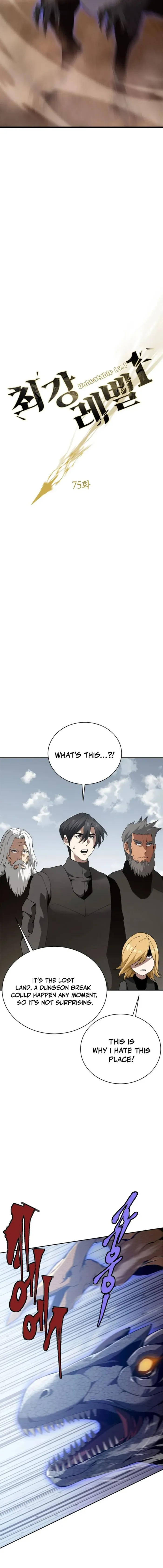 Unbeatable Lv.1 Chapter 75 - Page 8